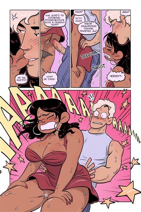 Обнажённая грудь Макси 15 стр translated porn comics porn