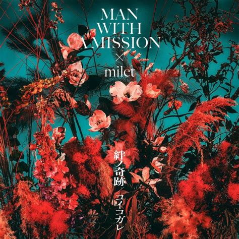 Man With A Missionmilet