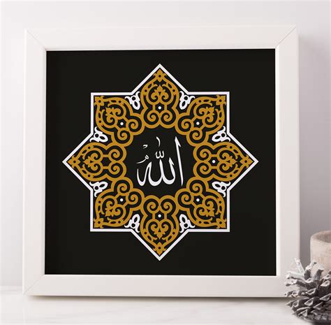Allah Gold Poster Print Frame Art