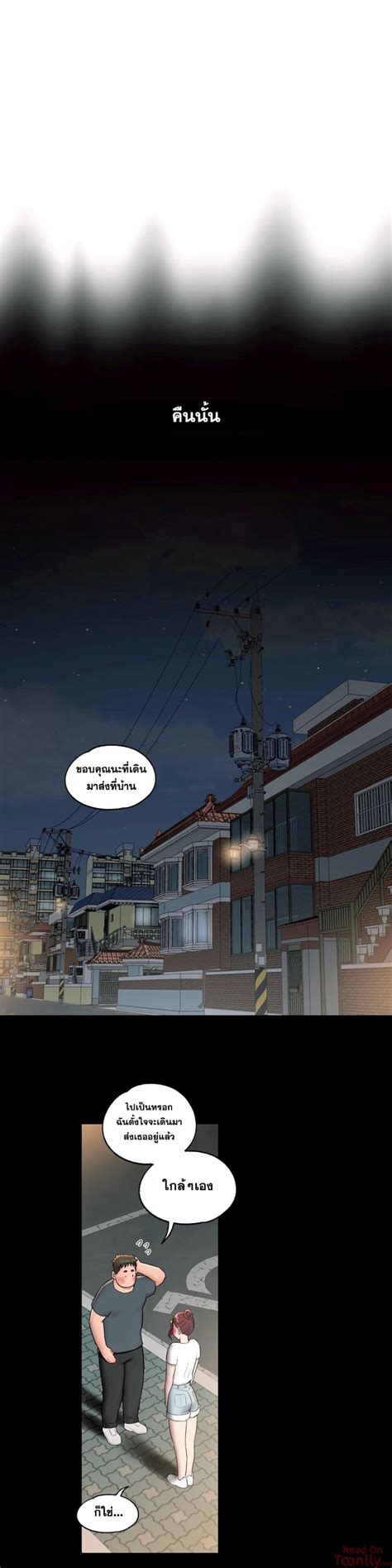 อ่านมังงะ Sexercise ตอนที่41 แปลไทย Manga168 อ่านการ์ตูนออนไลน์ เว็บมังงะ Manhwa Manhua แปลไทย