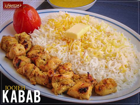 Joojeh Kabab Persian Grilled Saffron Chicken Fauzias Kitchen Fun