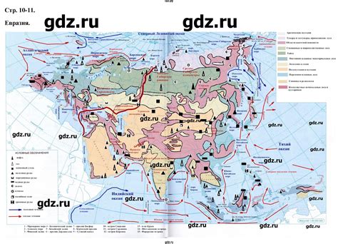 ГДЗ контурные карты стр10 11 география 7 класс атлас с контурными