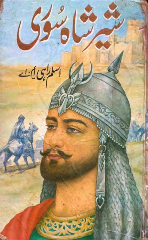 Sher Shah Suri 0000 E Islamic Books