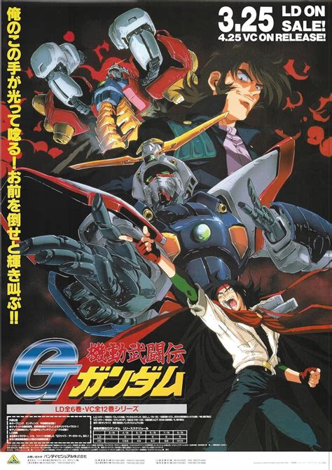 Mobile Fighter G Gundam Tv Series 1994 1995 Imdb