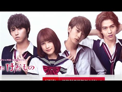 Watch and download japanese drama, japanese hot movies 2020, hd quality, full hd, watch online with engsub. Hana Ni Keda Mono Japan Drama 2017 Oct - YouTube