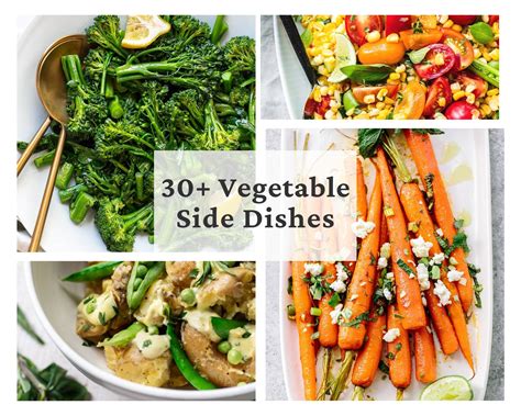 Vegetable Side Dish Recipes