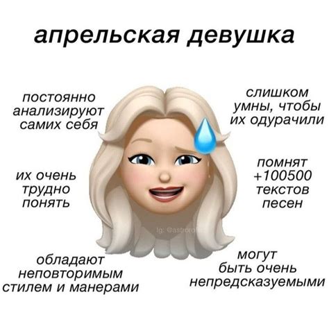 A Womans Face With The Words In Russian And English
