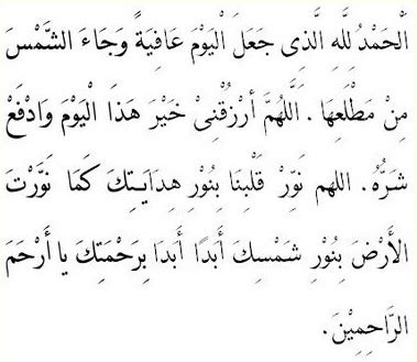 Saya niat sholat sunnah gerhana matahari (sebagai imam/ma'mum) karena. Susu IgG-Plus di Sepanjang Jalan Dari Pendang: Solat Sunat ...