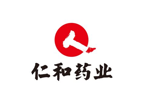 仁和药业logo标志矢量图logo设计欣赏 Logo800