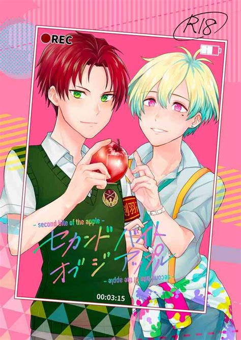 Second Bite Of The Apple Nhentai Hentai Doujinshi And Manga
