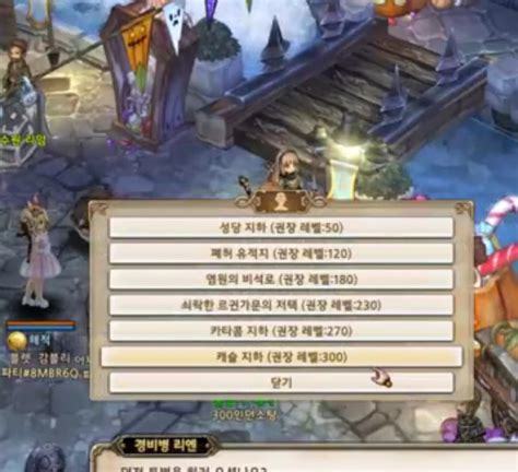I've reached level 66 on my cleric in tree of savior and the last twenty levels or so have been a blur for a couple of reasons. Info Dungeons & Dungeon Drop List (updated for Rank 10 ...