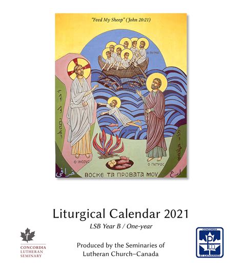 The roman calendar for a.d. LCC seminaries release print-at-home 2021 liturgical ...