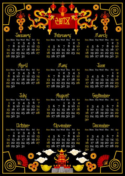 Chinese New Year Vector Decoration Calendar 2018 13173292 Vector Art At