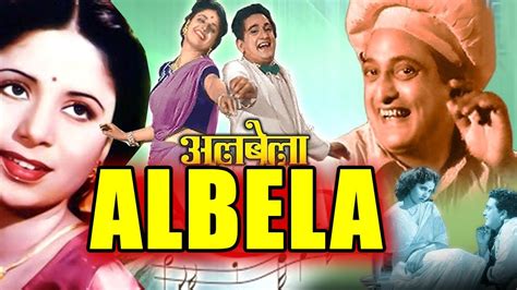 Best Of Geeta Bali Or Bhagwan Superhit Hindi Movie Albela Geetabali