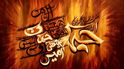 Arabic Calligraphy Lohe Qurani Acrylic Painting By Maryz Art Youtube