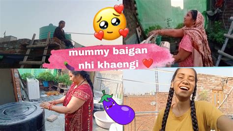 Aaj Se Mummy Baigan 🍆 Nhi Khaengi ️di Or Bhai Ullu🦉ban Gaye 😂 Funny