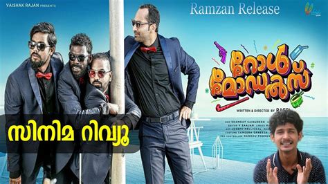 Fahadh faasil, namitha pramod, vinayakan and others. Role Models : Malayalam Movie Review - Flick Malayalam ...