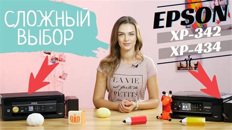 A printer's ink pad is at the end of its service life. Сложный выбор| Epson XP-342 vs. XP-434 (XP-432) - YouTube