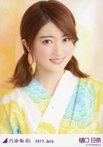 Hina Higuchi Bath Yukata 2017 July Venue Only Random Official