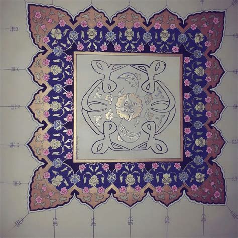Pin by Özlem Cigal on tezhip Islamic art Art drawings Drawings