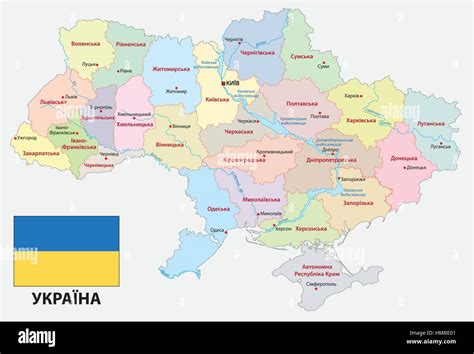 Rusia Ucrania Y Europa Political Map Fotografías E Imágenes De Alta