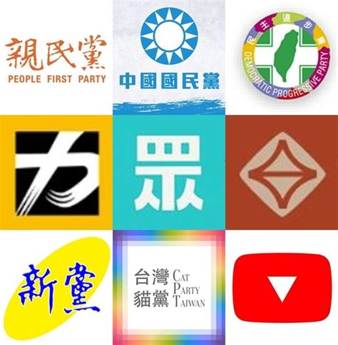 납치 감금에서 시작되는 우리들의 사바트 s. 新聞 各黨大亂鬥？ 不分區立委名單懶人包一次 - 看板 Gossiping - 批踢踢實業坊