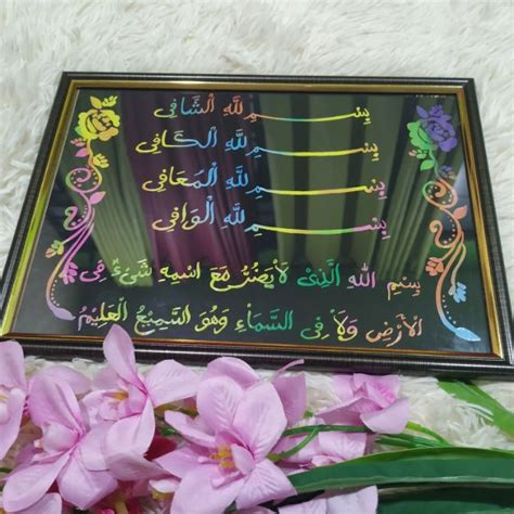 Currently installed on more 1,000,000 pc world wide. Bismillah 5 ,frame ayat quran, frame decor,frameviral,khat ...