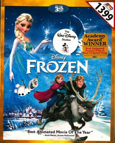 Frozen ผจญภัยแดนคำสาปราชินีหิมะ ดาวน์โหลดหนัง Hd