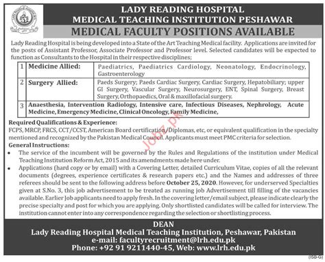 MTI LRH Lady Reading Hospital Peshawar Jobs 2020 2024 Job Advertisement