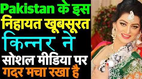 Biography Of Madam Talash Jaan The Famous Pakistani Kinner Dancer Life