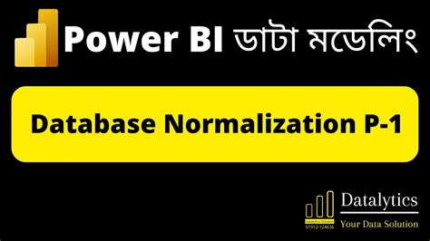 Data Normalization In Power BI P 1 Power BI Data Modeling Power BI