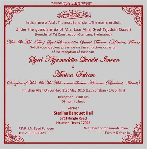 Hindu Wedding Invitation Wording Samples These Indian Wedding Reception