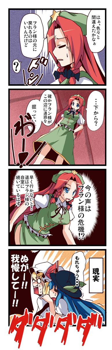 Flandre Scarlet Hong Meiling And Hinanawi Tenshi Touhou Drawn By