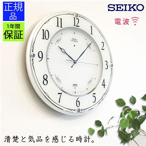 【楽天市場】seiko セイコー 掛時計 壁掛け時計 スワロフスキーの輝き！ 掛け時計 電波時計 おしゃれ 連続秒針 Seiko 壁掛け