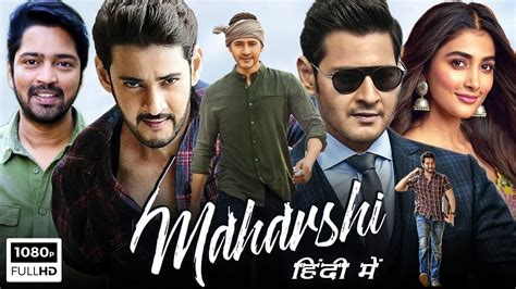 Maharishi Full Movie In Hindi Dubbed Mahesh Babu Pooja Hegde Allari