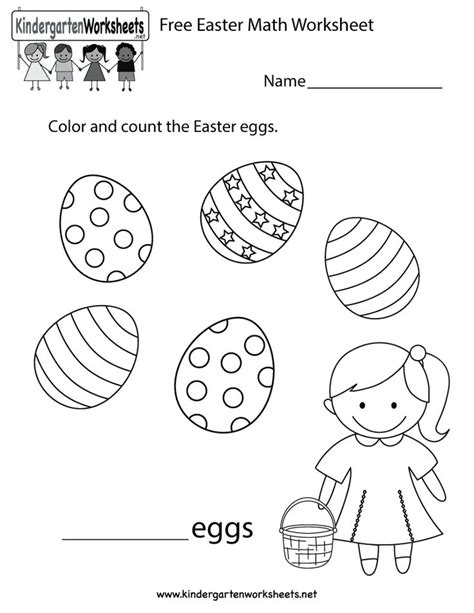 Easter Math Worksheets Kindergarten