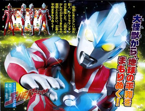 The Center Of Anime And Toku New Ultraman Retsuden Ultraman Ginga