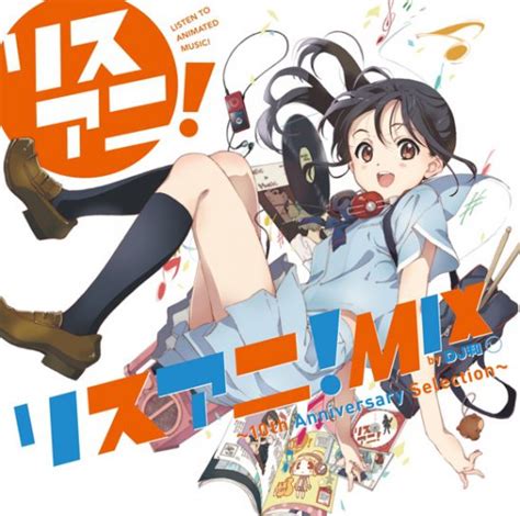 Album Lisani Mix ~10th Anniversary Selection~ By Dj Kazu Animate