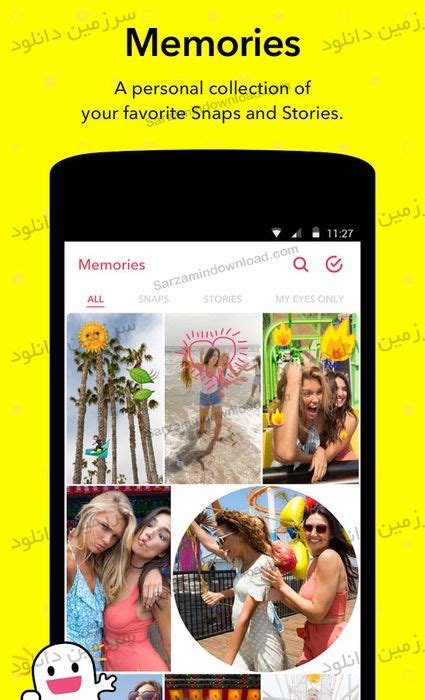 نرم افزار اسنپ چت برای اندروید snapchat 10 19 0 0 android