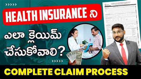 How To Claim Health Insurance In Telugu Health Insurance Claim