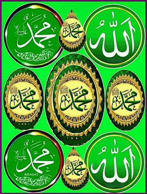 Kaligrafi Islam Kaligrafi Allah Emas 652