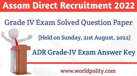 Assam Direct Recruitment Grade Iv Exam Solved Question Paper