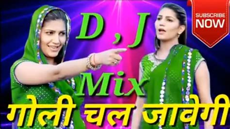 Goli Chal Javegi Dj Mix Hard Bass Dj Sapna Chaudhari Dj Bharatpur Youtube