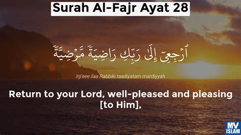 Surah Fajr Ayat 28 8928 Quran With Tafsir My Islam
