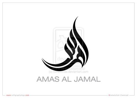 Arabic Calligraphy Logo Amas By Kchemnad On Deviantart Calligraphy