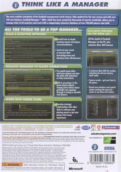 Football Manager 2007 Xbox 360 Skroutzgr