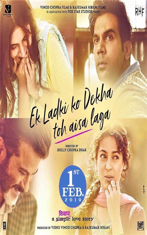 Ek Ladki Ko Dekha Toh Aisa Laga - Ek Ladki Ko Dekha Toh Aisa Laga 2019 Hindi Movie HD Download and Watch