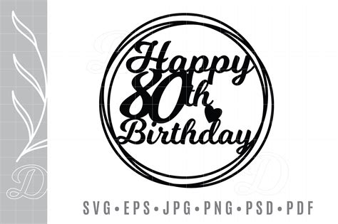 Happy 80th Birthday Cake Topper Svg