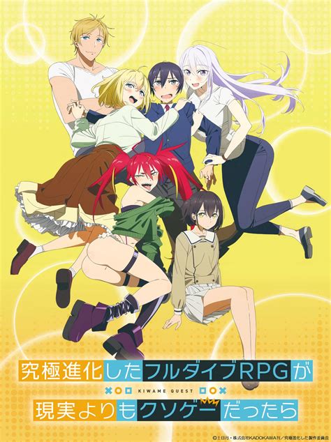 Artistic Full Dive Rpg Anime Online