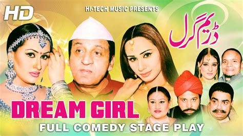 Dream Girl Full Drama Nargis Best Pakistani Comedy Stage Drama